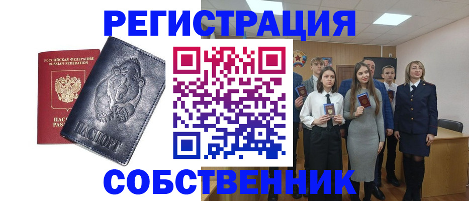 прописка иностранных граждан в Кохме